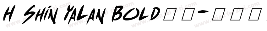 H Shin YaLan Bold字体字体转换